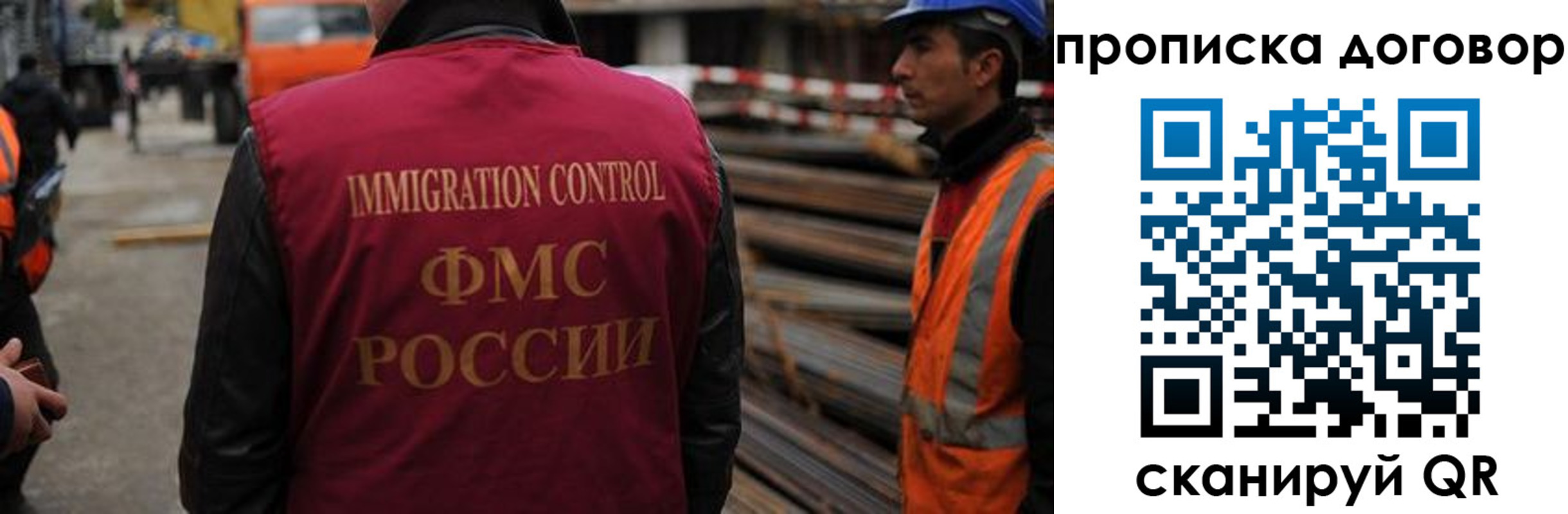 пропишу в квартире в Нефтекамске